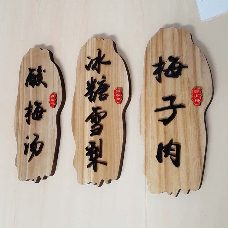 激光應(yīng)用于木制工藝品